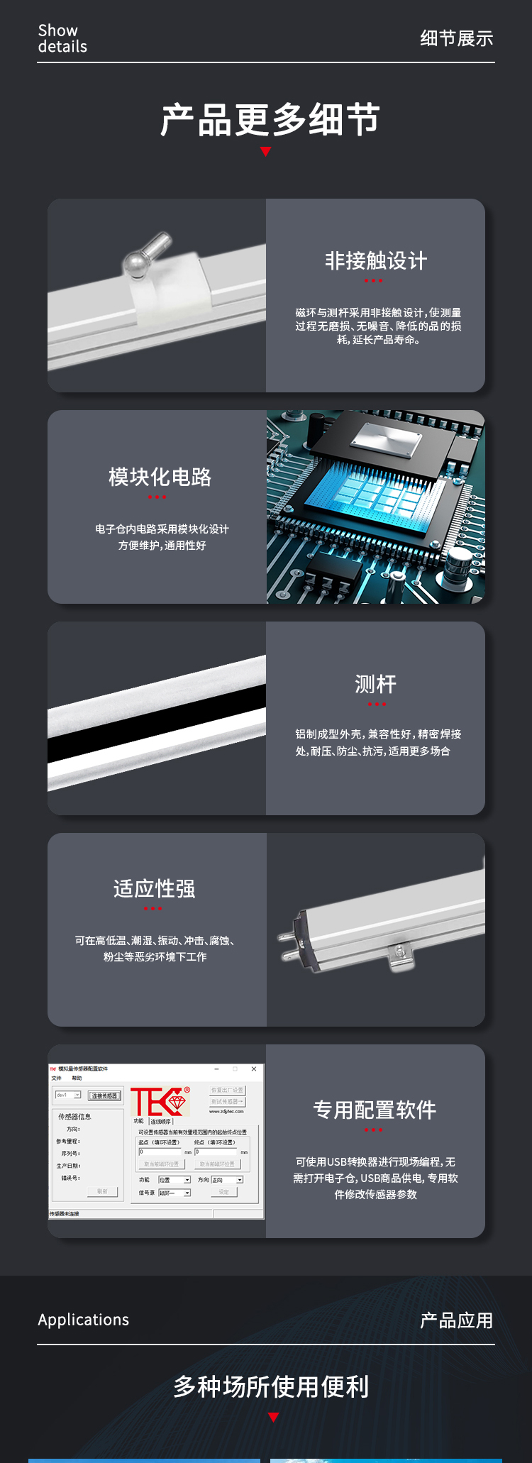 YBGB軟纜式隔爆型液位計(jì)